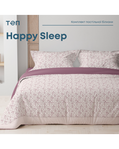 Комплекти постільної білизни ТЕП    T2-03796_29507 купити у Postel.biz.ua