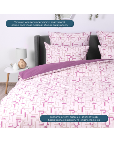 Комплекти постільної білизни ТЕП    T2-03796_29507 купити у Postel.biz.ua