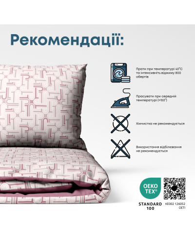 Комплекти постільної білизни ТЕП    T2-03797_29544 купити у Postel.biz.ua