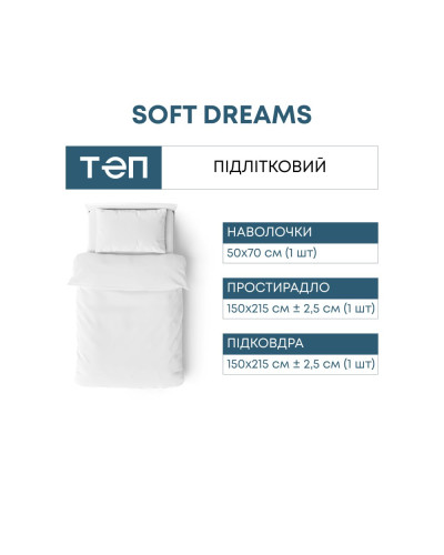 Комплекти постільної білизни ТЕП    T2-04191_29907 купити у Postel.biz.ua