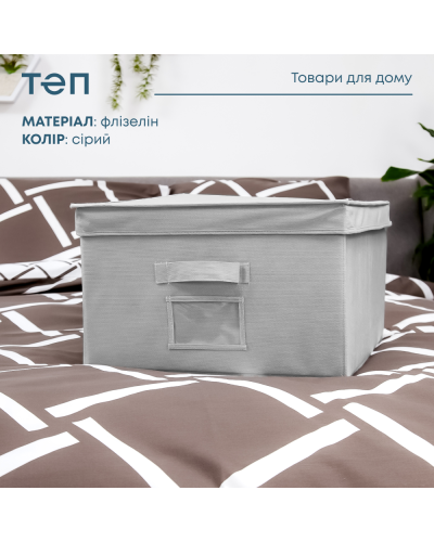 ІНШЕ ТЕП    TУ-04231_00000 купити у Postel.biz.ua