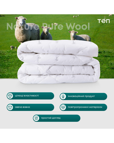 Ковдри ТЕП    T1-04228_00000 купити у Postel.biz.ua