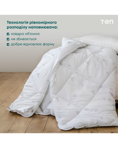 Ковдри ТЕП    T1-04228_00000 купити у Postel.biz.ua