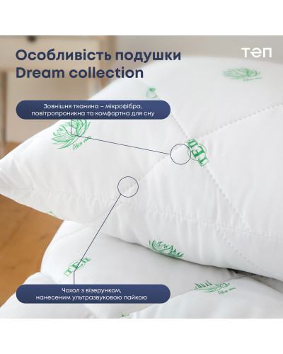 Подушки ТЕП    T3-00961_00000 купити у Postel.biz.ua