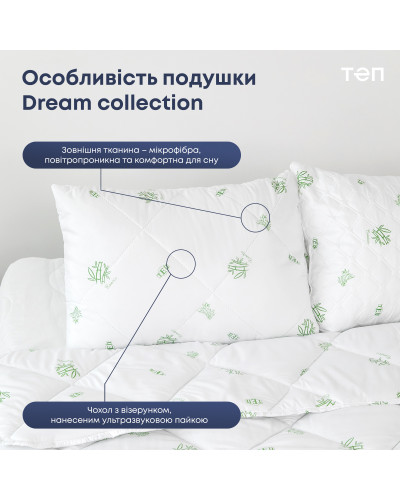 Подушки ТЕП    T3-00963_00000 купити у Postel.biz.ua