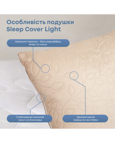 Подушки ТЕП    T3-00405_26272 купити у Postel.biz.ua