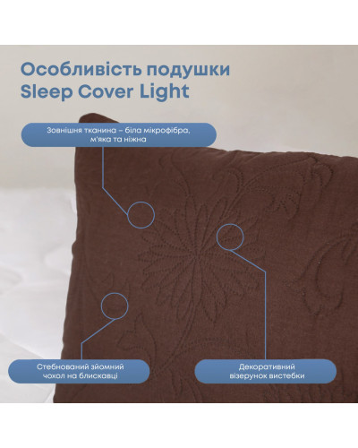 Подушки ТЕП    T3-00405_26275 купити у Postel.biz.ua