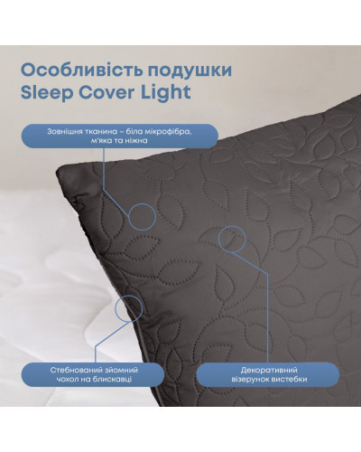 Подушки ТЕП    T3-00405_26277 купити у Postel.biz.ua