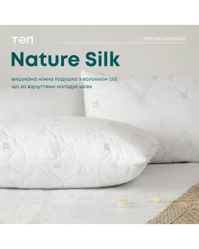 Подушки ТЕП    T3-00480_00000 купити у Postel.biz.ua
