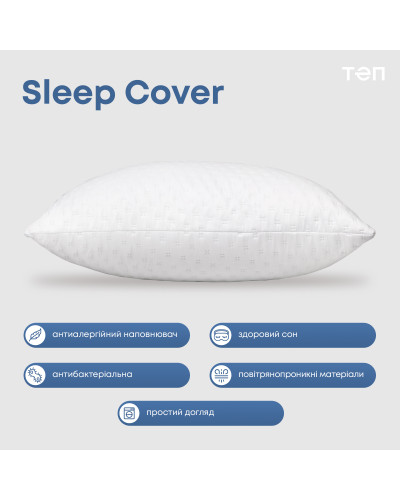 Подушки ТЕП    T3-01189_00000 купити у Postel.biz.ua