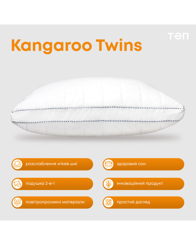 Подушки ТЕП    T3-00929_00000 купити у Postel.biz.ua