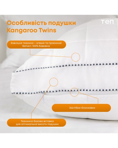 Подушки ТЕП    T3-00929_00000 купити у Postel.biz.ua