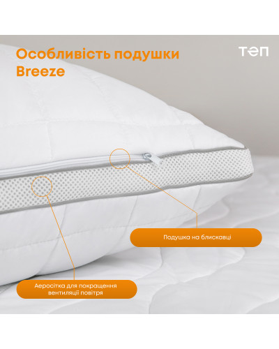 Подушки ТЕП    T3-00387_00000 купити у Postel.biz.ua