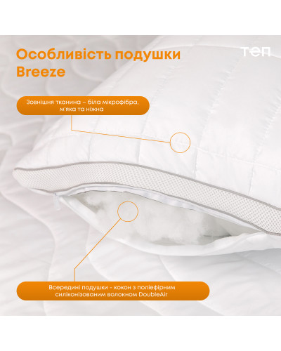 Подушки ТЕП    T3-00387_00000 купити у Postel.biz.ua