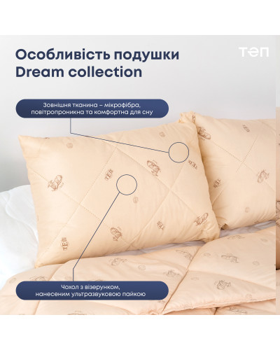 Подушки ТЕП    T3-02594_00000 купити у Postel.biz.ua