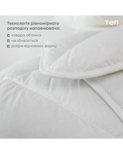 Ковдри ТЕП    T1-02599_00000 купити у Postel.biz.ua