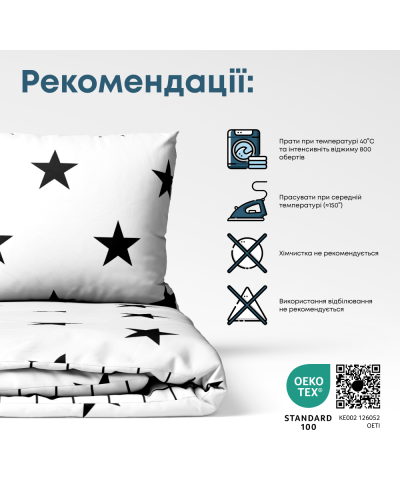 Комплекти постільної білизни ТЕП    T2-03797_26370 купити у Postel.biz.ua