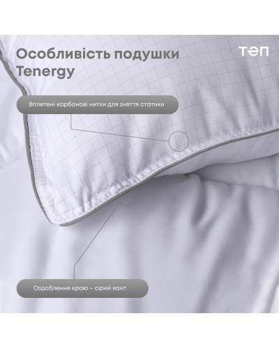 Подушка "TENERGY" 50*70 см