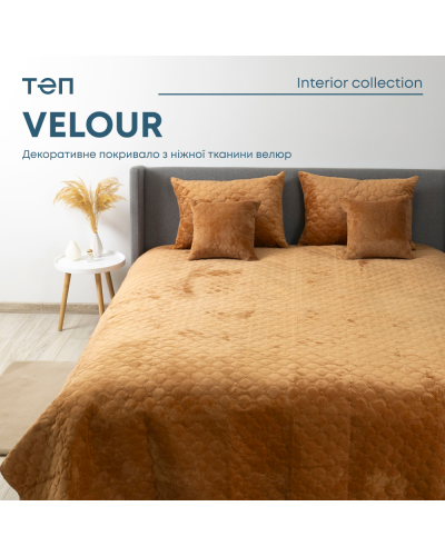 Покривало ТЕП "VELOUR" 180*240 см кавовий/ромб круглий