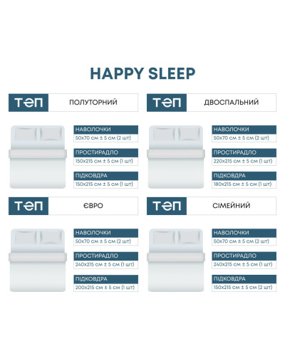 Комплект постільної білизни ТЕП "Happy Sleep" Quadro Star grey, 50x70 сімейний