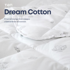 Ковдра "DREAM COLLECTION" COTTON 150*210 см (150г/м2) в пакеті