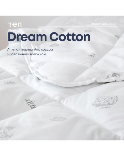 Ковдра "DREAM COLLECTION" COTTON 150*210 см (150г/м2) в пакеті