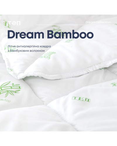 Ковдра "DREAM COLLECTION" BAMBOO 180*210 см (150г/м2) в пакеті