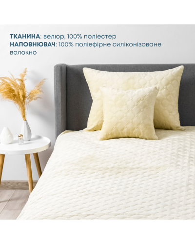 Покривало ТЕП "VELOUR" 180*240 см бежевий ромб круглий