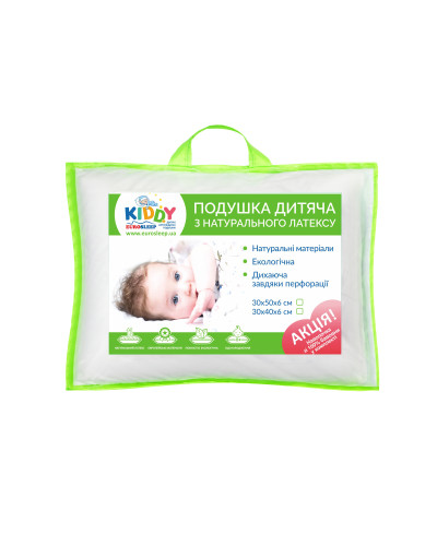 Дитяча подушка Eurosleep Kiddy LATEX MINI