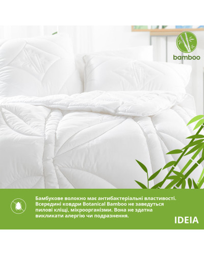 Ковдри IDEIA    ID8-30052 купити у Postel.biz.ua