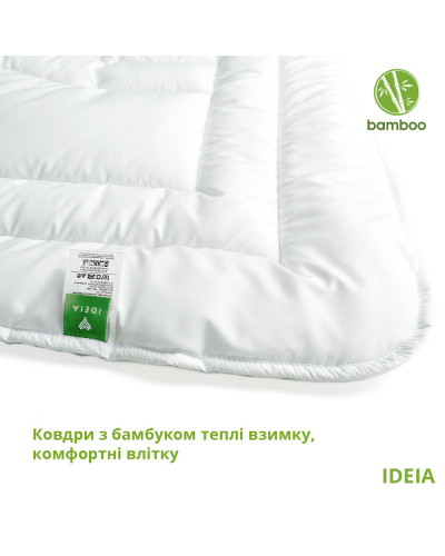 Ковдри IDEIA    ID8-30052 купити у Postel.biz.ua