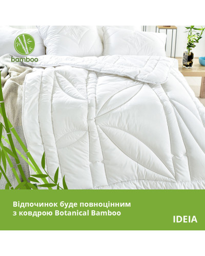 Ковдри IDEIA    ID8-30052 купити у Postel.biz.ua