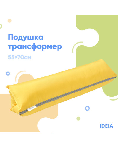 Подушки IDEIA    ID8-31814*002 купити у Postel.biz.ua