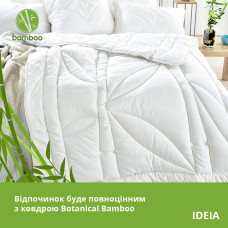 Ковдра Bamboo 175х210 см всесезонна IDEIA з бамбуковим наповнювачем бамбук тенсел