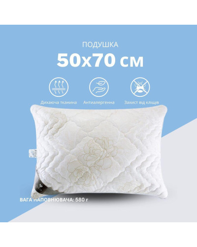 Подушки IDEIA    ID8-11754*001 купити у Postel.biz.ua