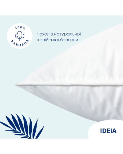 Подушки IDEIA    ID8-11638 купити у Postel.biz.ua