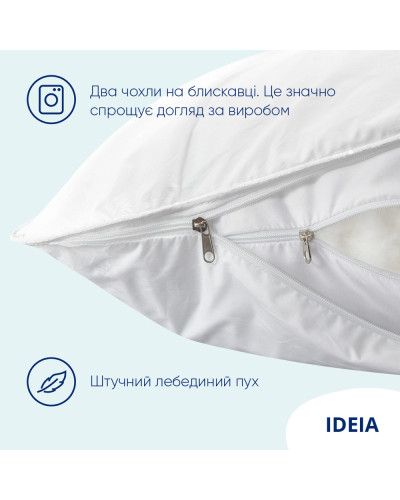 Подушки IDEIA    ID8-11638 купити у Postel.biz.ua