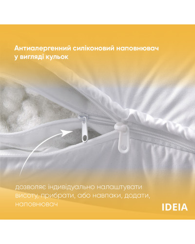 Подушки IDEIA    ID8-11586*001 купити у Postel.biz.ua