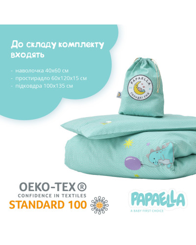 Білизна для дитячого ліжечка IDEIA   100%бавовна ID8-33347*001 купити у Postel.biz.ua