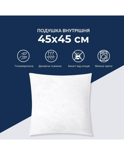 Подушки IDEIA    ID08-3982 купити у Postel.biz.ua