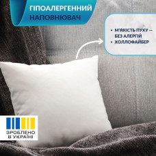 Подушка 45х45 см основа для декоративних наволочок IDEIA внутрішня антиалергенна спанбонд