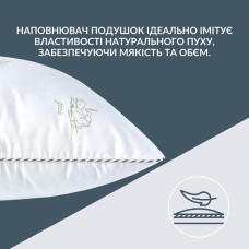 Подушка для сну Super Soft Classic 70х70 см IDEIA штучний пух антиалергенна м'яка біла