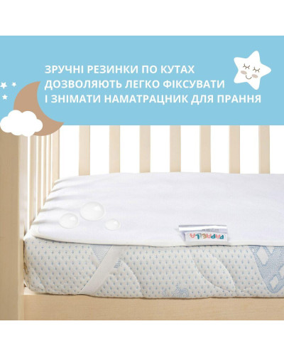 Наматрацники IDEIA   100%бавовна ID8-5245 купити у Postel.biz.ua