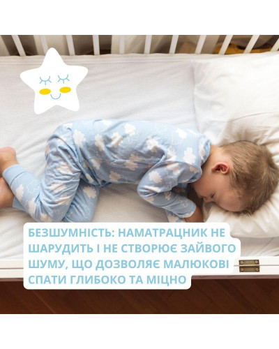 Наматрацники IDEIA   100%бавовна ID8-5245 купити у Postel.biz.ua