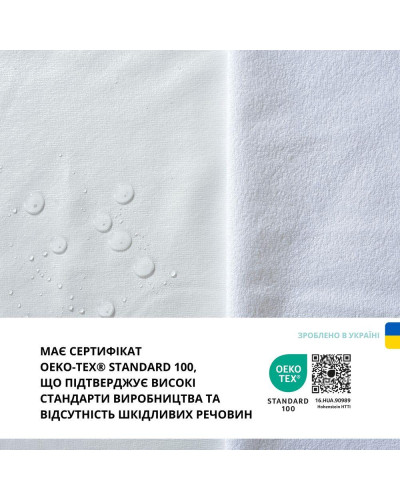 Наматрацники IDEIA   100%бавовна ID8-5245 купити у Postel.biz.ua