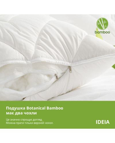 Подушки IDEIA    ID8-29968 купити у Postel.biz.ua