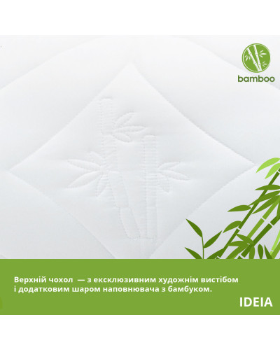 Подушки IDEIA    ID8-29968 купити у Postel.biz.ua