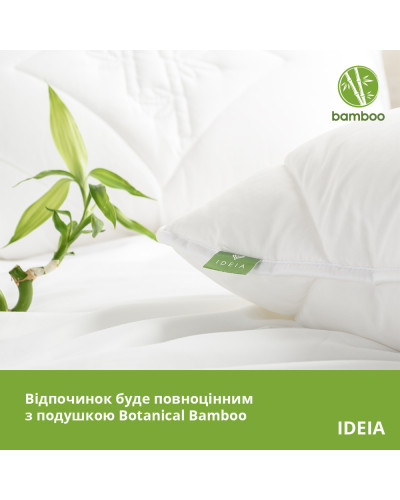 Подушки IDEIA    ID8-29968 купити у Postel.biz.ua