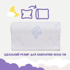 Подушка дитяча з наволочкою ортопедична 47х30/8/5 см PAPAELLA MEMORY FOAM з ефектом пам'яті