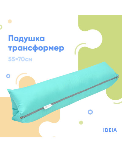Подушки IDEIA    ID8-31814*003 купити у Postel.biz.ua